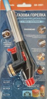 Газова горелка B-Tools